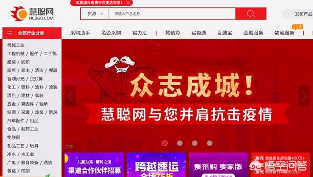 <a href=https://maguai.com/list/107-0-0.html target=_blank class=infotextkey>微商</a>货源厂家直销:除了阿里巴巴，还有哪些好的批发市场？