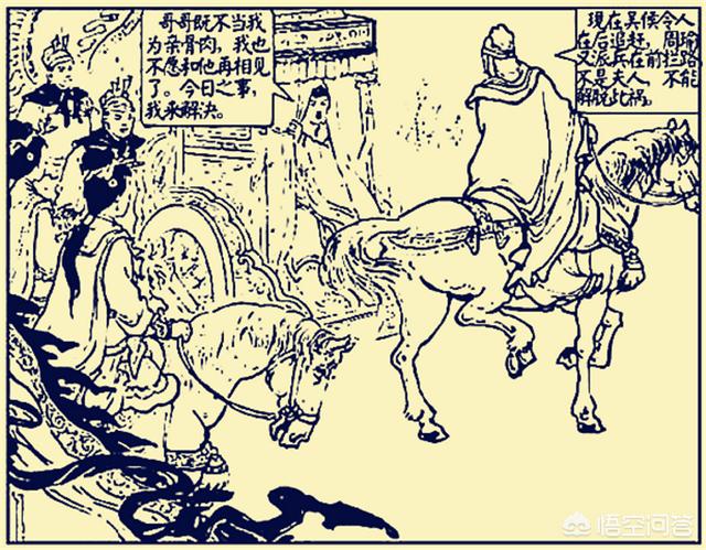 美女与狗爱爱图片:孙尚香入洞房前，从未见过“老头”刘备，为何对他死心塌地？