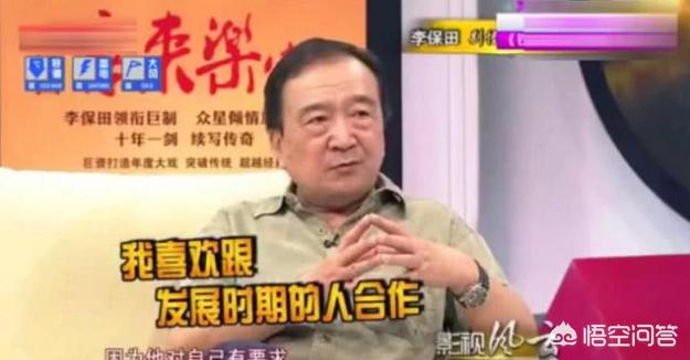 李保田:李保田在《宰相刘罗锅》后，为什么没有再与“和珅”王刚合作过