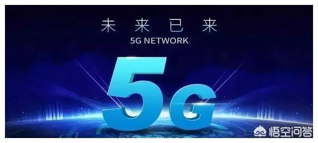中国移动20年的老用户了,为了用5G,携号转网值吗？