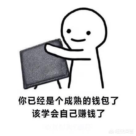 今年最流行的朋友圈赚钱的方法有几种呢