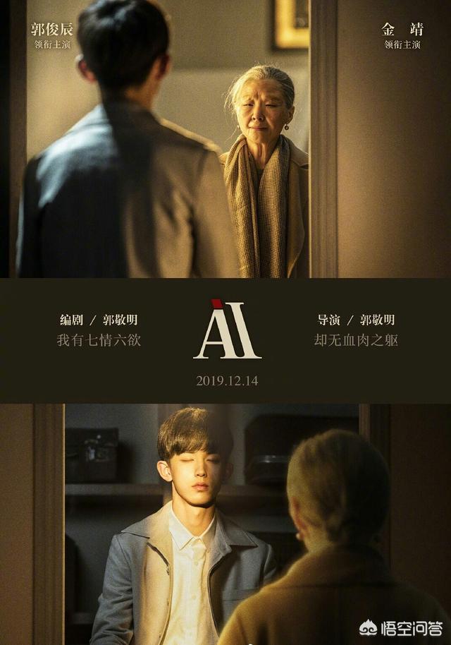 郭敬明反驳李诚儒:《演员请就位》郭敬明反驳老戏骨李成儒为何获得网友点赞？