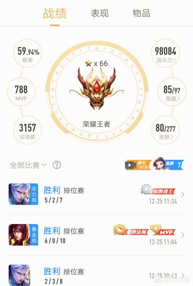 铠皇两套出装火了,伤害爆发特高,吊打公孙离,你怎么看？