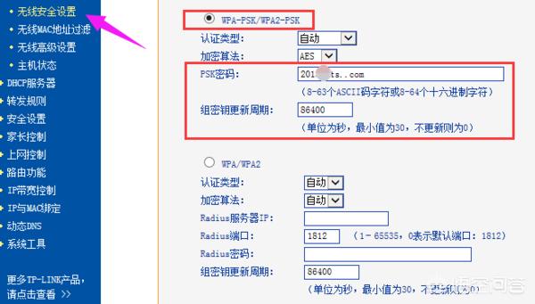 路由器忘记密码,路由器密码忘记了，怎样重启？