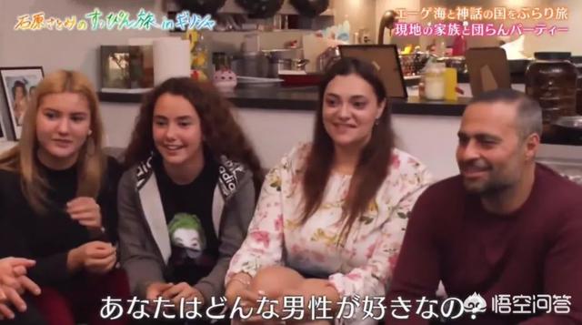 石原里美老公:石原里美的择偶标准是怎样的？
