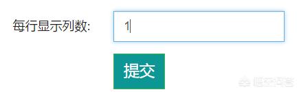 如何在微信公众号上设置调查问卷