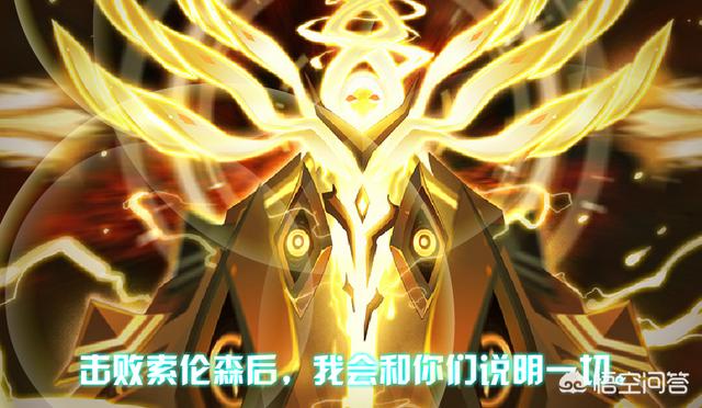 始祖灵兽(赛尔号神始祖灵兽)