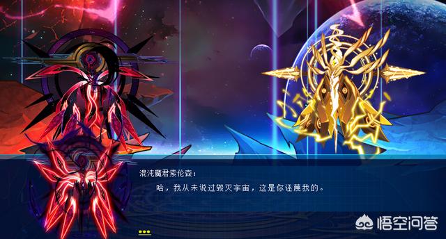 默滕斯:赛尔号上古妖族还有什么故事摩哥斯怎么样