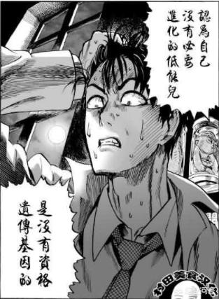 史上最强喵星人 凡人:私企，老板一言堂还善变，已经快崩溃了，还要继续吗？