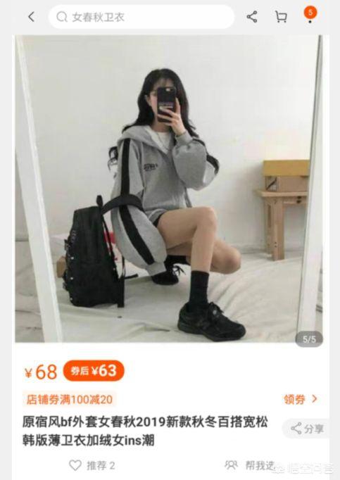 忠犬小八:不浮夸又有设计感的卫衣品牌或者淘宝店有哪些？ 忠犬小八梨形自制