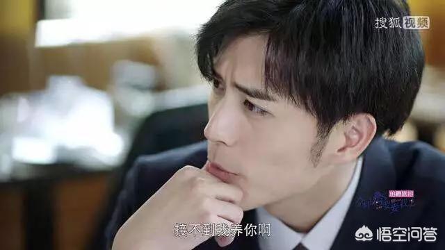 凌氏惠平:你觉得《奈何boss要娶我》第二部上头么？