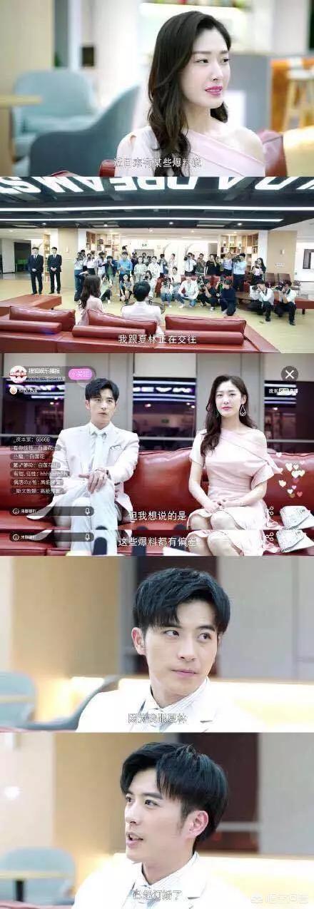 凌氏惠平:你觉得《奈何boss要娶我》第二部上头么？
