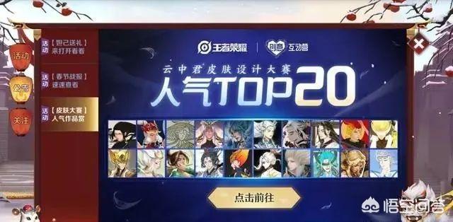 王者荣耀：碎片商店更新,梦境活动延长,橘右京和不知火舞出首款皮肤,你期待吗？