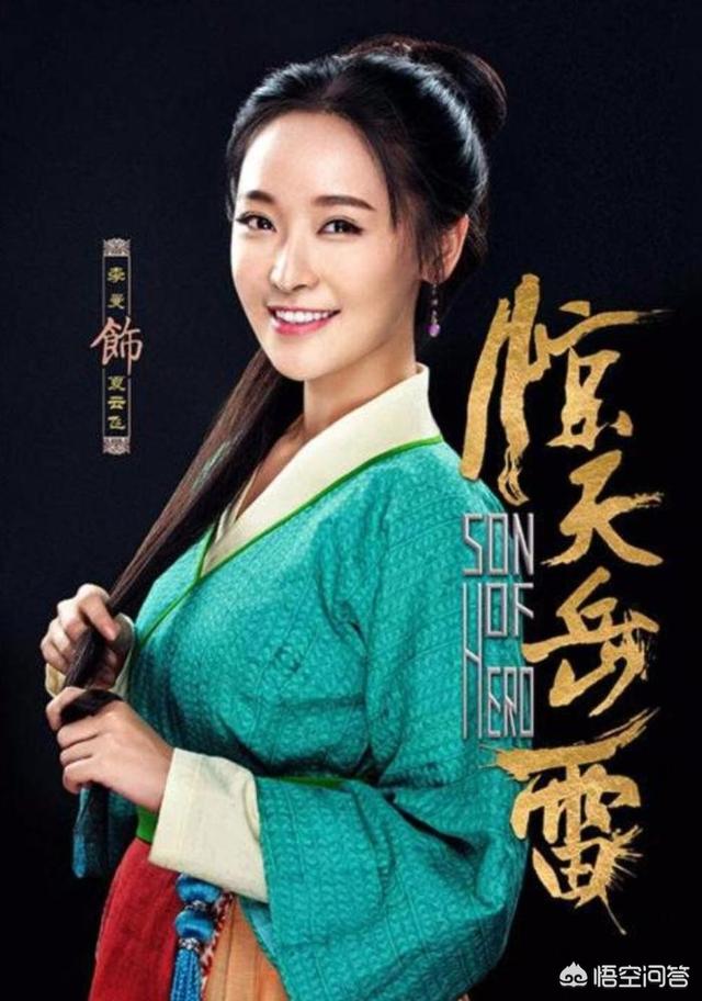 山影集团:《惊天岳雷》这部电视剧怎么样？