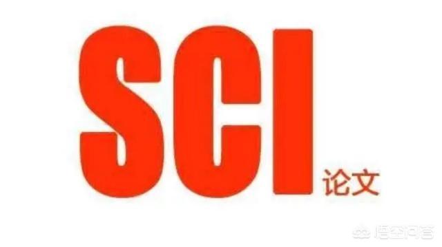 科技部、教育部废除SCI论文数量至上,你怎么看？
