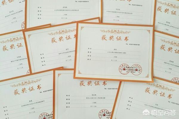 教师论文发表(想问一下可以发表教师职称论文的省级期刊有哪些呢？