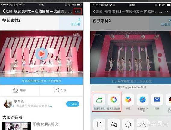 微信<a href=https://maguai.com/list/256-0-0.html target=_blank class=infotextkey>朋友圈</a>怎么发长视频 三分钟:如何把三分钟的视频传到微信的朋友？
