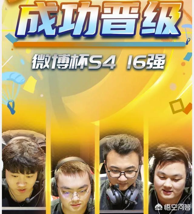 武道会第一周落幕：天霸1分险胜TSG夺冠,4AM主力阵容回归倒数第一,你有何看法？
