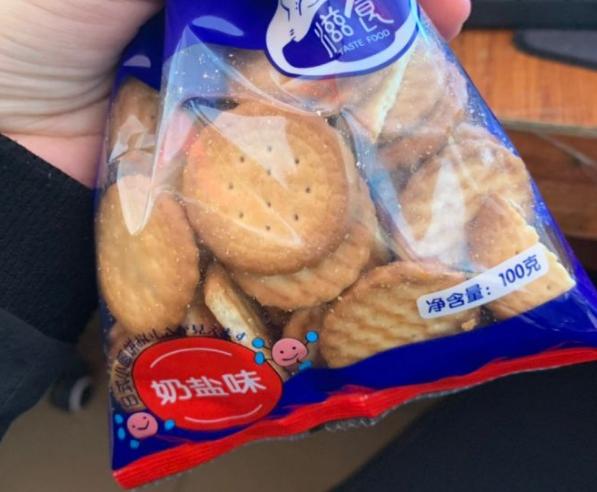 好吃的零食:好吃的零食 你在淘宝上买到过哪些好吃到爆的零食？