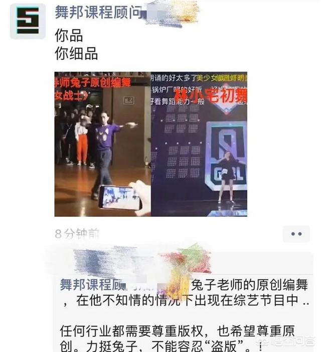 林小宅男友回应:如何看待林小宅和男友肚子分手？