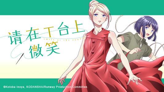 有哪些完结的好看的漫画（日漫）？