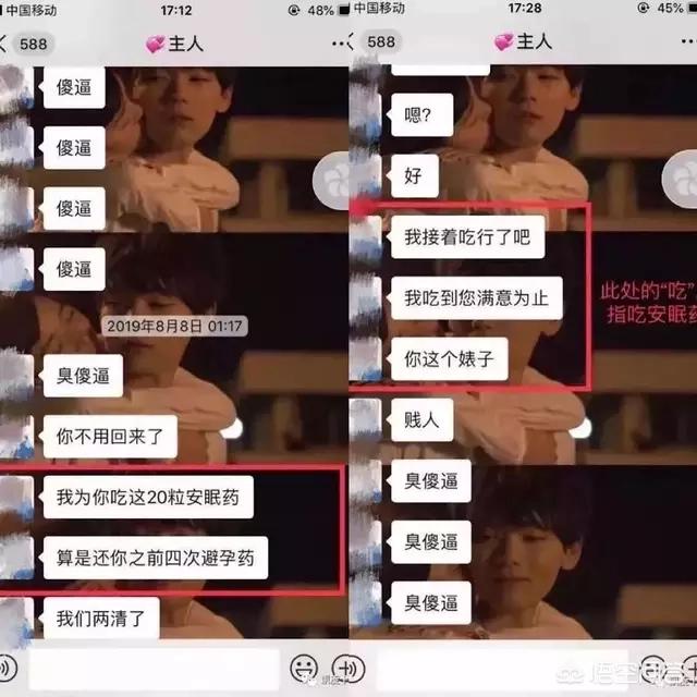包丽北京大学本人照片:怎么看待北大自杀女生（包丽）与其男友（牟林翰）？