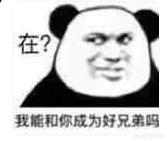 鼹鼠同萌漫画:有什么奇葩的短篇漫画可以推荐？