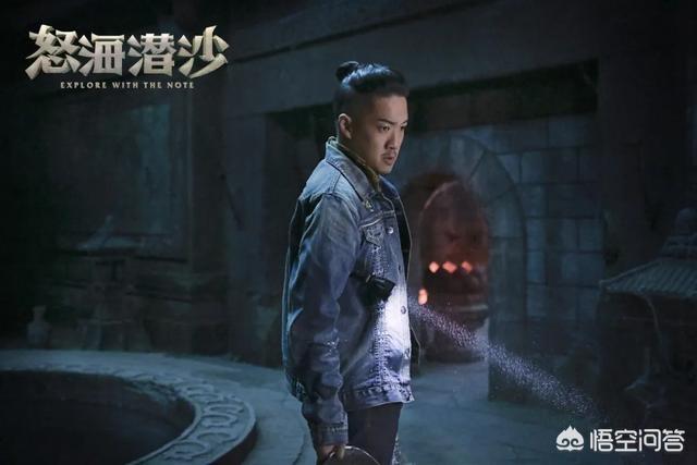 演员刘天佐:在《盗墓笔记》几个版本的王胖子中，你觉得最符合原著的是哪位？