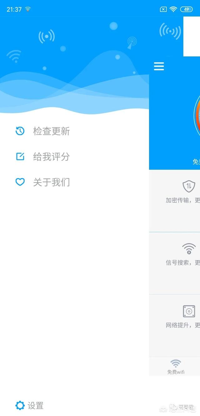 无线上网加速,什么是wifi网络加速？