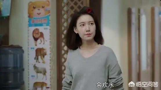 高露老公是谁 现实:你怎么看余欢水老婆跟前男友搞到一起？还结婚了？