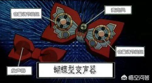 蝴蝶结变声器(蝴蝶结变声器怎么使用)