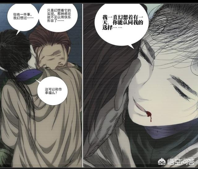 守宫砂的原理:守宫砂到底存在么是否如传言的那么好用