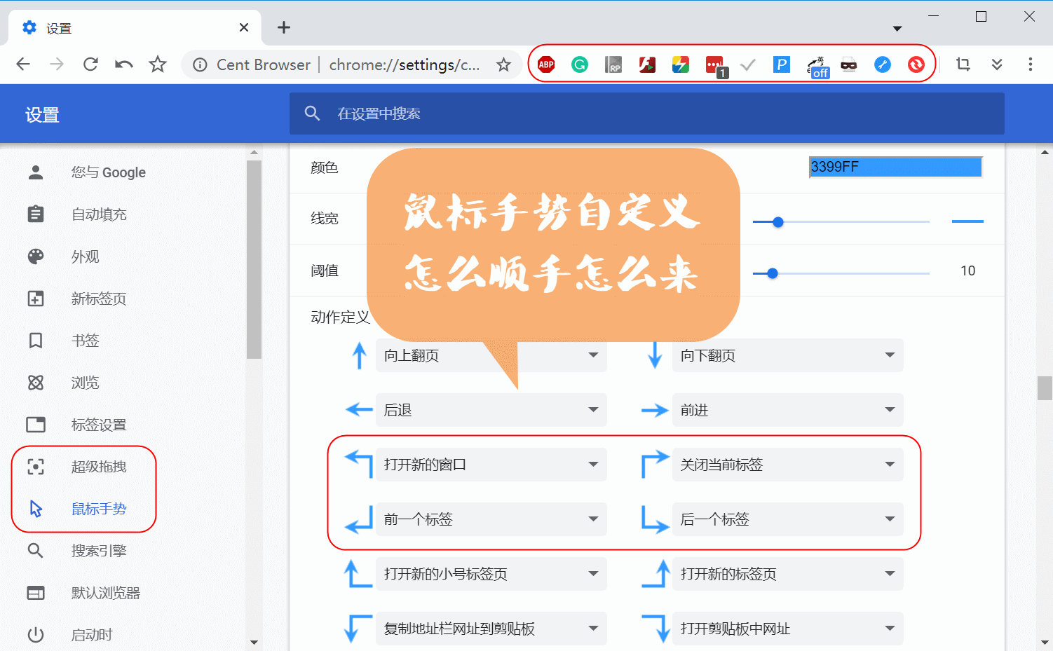 有哪些堪称神器的工具或软件