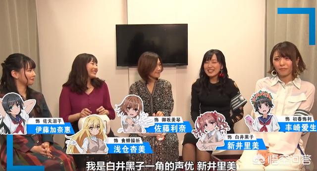 伊藤加奈:《超炮T》最近有没有声优专访？