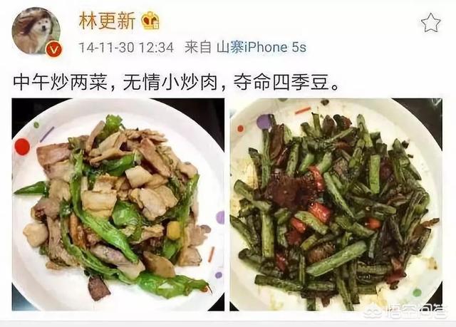 samoyedboy的微博:为什么说林更新是娱乐圈的一股清流？