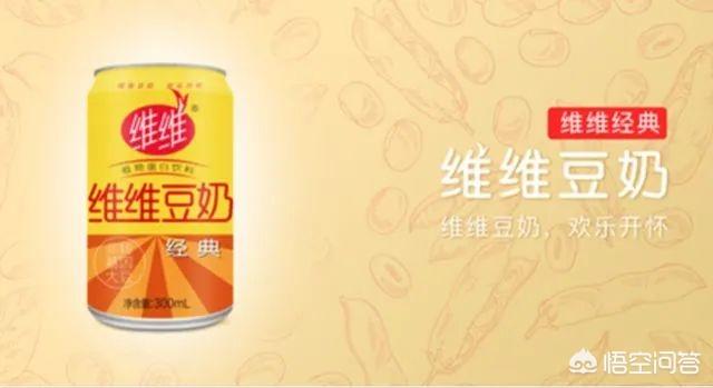 近日维维豆奶为什么被立案调查了？