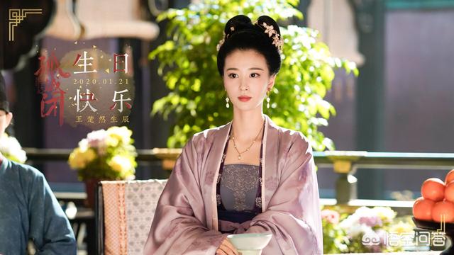 张妼晗结局:《清平乐》：刁蛮任性的张妼晗，真的有人喜欢吗？