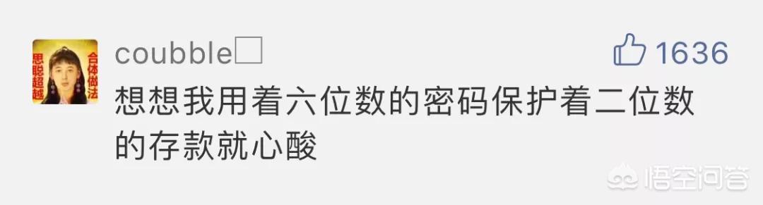 白牙宠物店管理软件官方版下载:为什么现在很多90后都30了还没有结婚呢？