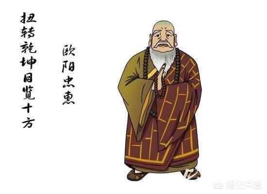 白眉大侠评书中人物的名号有哪些？