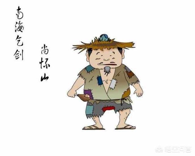 白眉大侠评书中人物的名号有哪些？