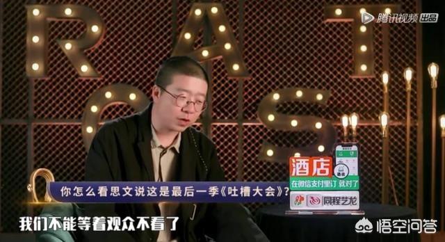 池子起诉笑果文化:工商银行让客户证明转账凭证是自己的，求助网友，怎么证明？