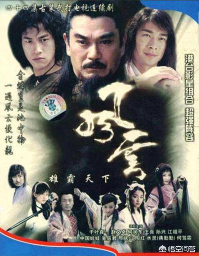 最受80后、90后青睐的十大经典玄幻武侠剧是哪十部？