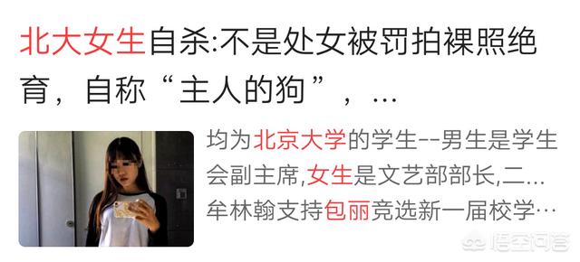蒋劲夫否认家暴:蒋劲夫家暴获赞，家暴该被原谅吗你怎么看