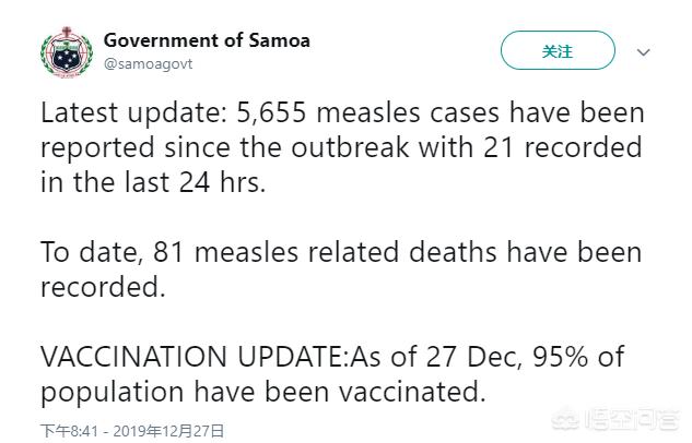 萨摩亚疫情最新消息（萨摩亚有疫情吗）