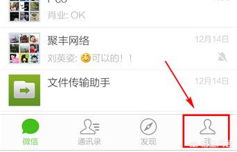 微信<a href=https://maguai.com/list/256-0-0.html target=_blank class=infotextkey><a href=https://maguai.com/list/256-0-0.html target=_blank class=infotextkey>朋友圈</a></a>怎么看详情:微信<a href=https://maguai.com/list/256-0-0.html target=_blank class=infotextkey><a href=https://maguai.com/list/256-0-0.html target=_blank class=infotextkey>朋友圈</a></a>的消息怎么能知道对方是提醒自己看的？(<a href=https://maguai.com/list/256-0-0.html target=_blank class=infotextkey><a href=https://maguai.com/list/256-0-0.html target=_blank class=infotextkey>朋友圈</a></a>怎么提醒好友看)