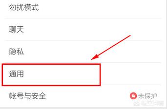 微信<a href=https://maguai.com/list/256-0-0.html target=_blank class=infotextkey><a href=https://maguai.com/list/256-0-0.html target=_blank class=infotextkey>朋友圈</a></a>怎么看详情:微信<a href=https://maguai.com/list/256-0-0.html target=_blank class=infotextkey><a href=https://maguai.com/list/256-0-0.html target=_blank class=infotextkey>朋友圈</a></a>的消息怎么能知道对方是提醒自己看的？(<a href=https://maguai.com/list/256-0-0.html target=_blank class=infotextkey><a href=https://maguai.com/list/256-0-0.html target=_blank class=infotextkey>朋友圈</a></a>怎么提醒好友看)