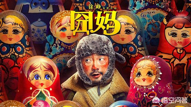 脱口秀大会沈腾徐峥:新一季的《脱口秀大会》中徐峥的表现怎么样？