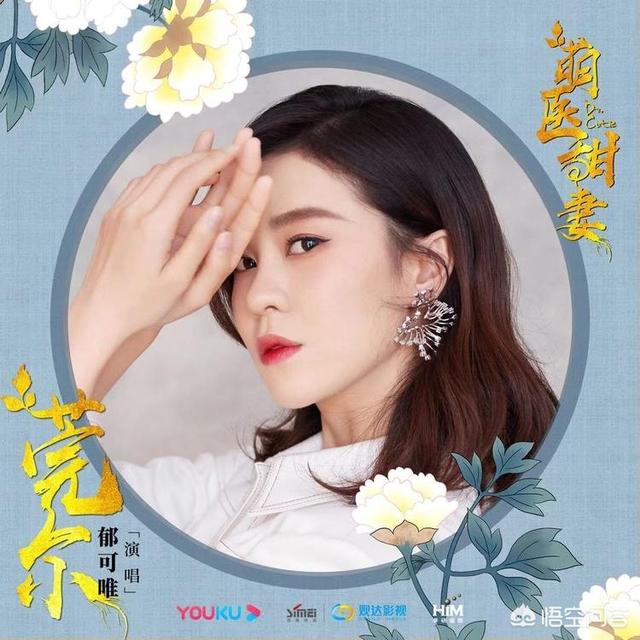 郁可唯新专辑:郁可唯能成为歌坛巨星吗？为什么？