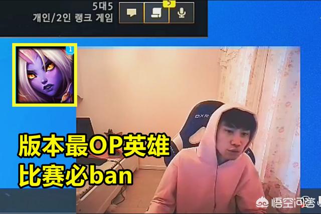 LOL上单奶妈胜率登顶,成为版本T1,Doinb：这OP英雄一定要ban,为什么忽然变强了？
