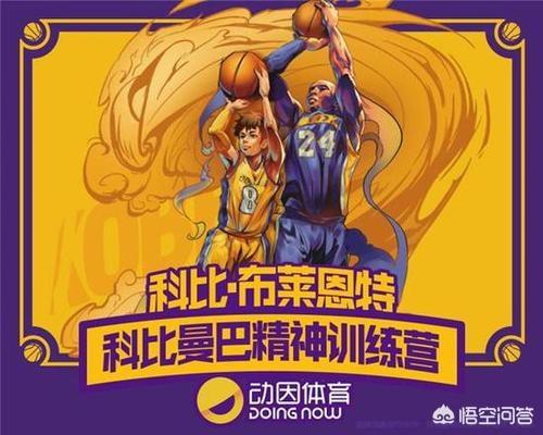 为什么说科比是黑曼巴:NBA球星科比去世，到底什么是曼巴精神